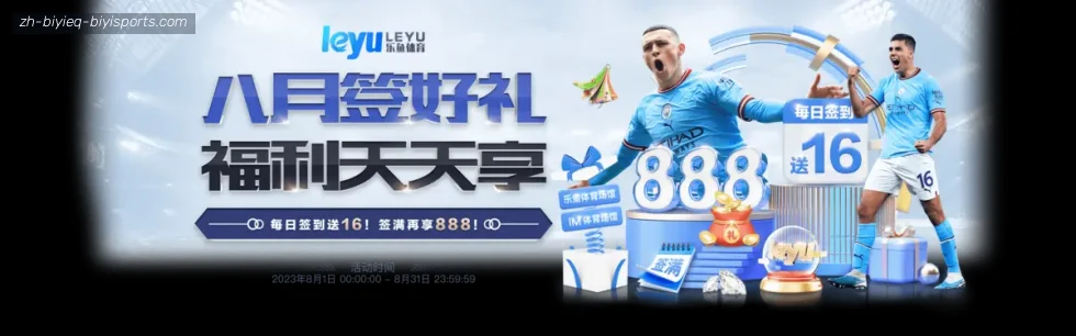 必一体育官方网站 banner