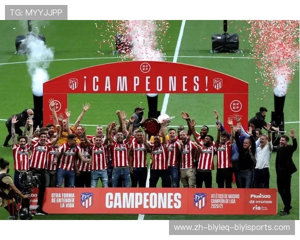 西甲联赛历年冠军：西甲联赛历届冠军回顾与总结